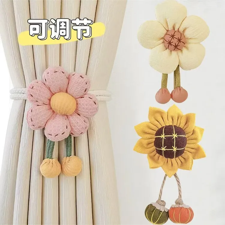 【卡通向日葵窗帘绑带】可爱花朵窗帘收拢夹绑绳家居好物装饰扎束带