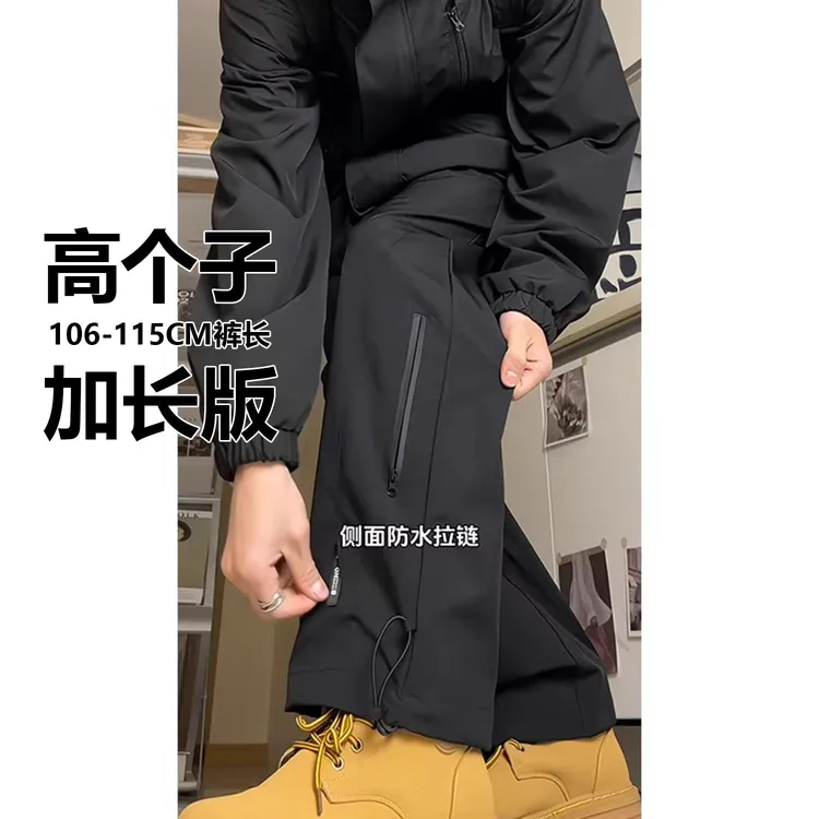 190cm高个子春夏季港风户外登山冲锋裤男士加长版直筒工装裤115cm