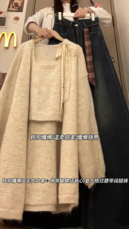早秋穿搭一整套韩系减龄套装蕾丝吊带背心针织衫高腰牛仔裤三件套