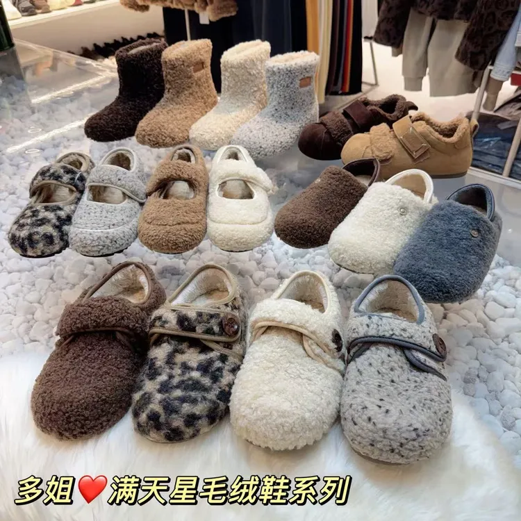 【多姐自卖】满天星系列毛绒鞋~冬季加绒勃肯鞋毛毛鞋博肯鞋女鞋子