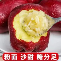 花牛苹果甘肃直销正宗天水高山优选粉糯面甜农家新鲜水果果园现摘