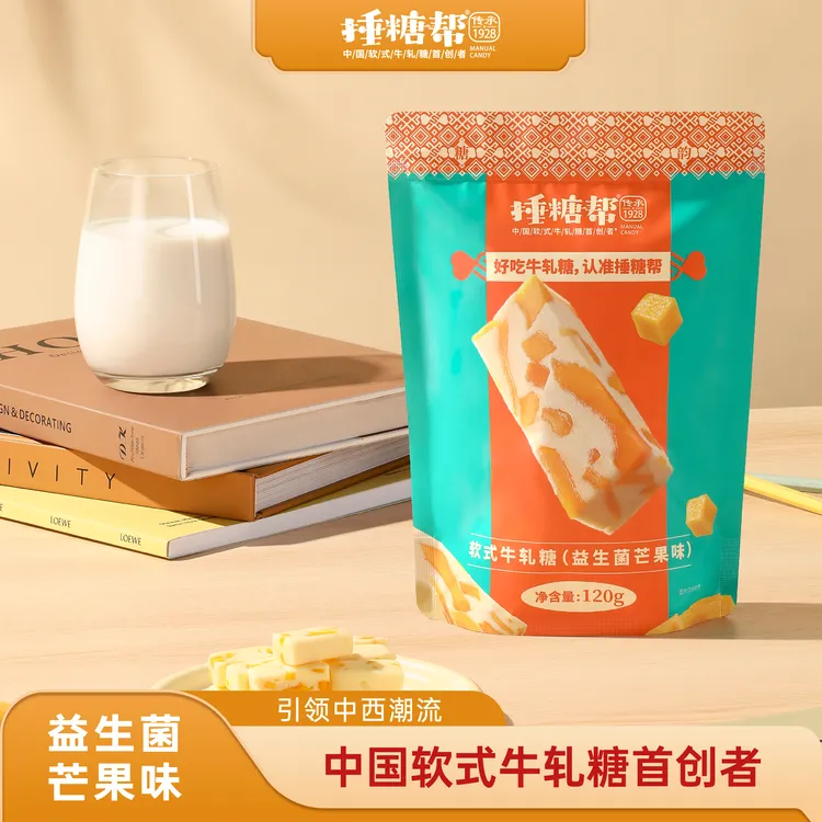 捶糖帮 牛轧糖拉丝奶酥多口味两包装解馋休闲零食充饥下午茶点