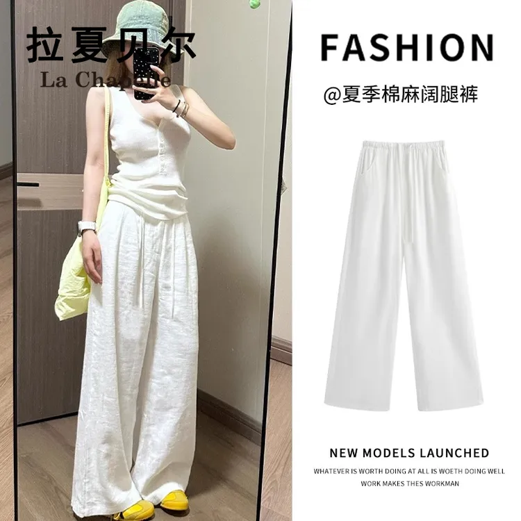 拉夏贝尔白色亚麻裤子小个子高腰棉绸阔腿裤秋装宽松薄款棉麻女裤