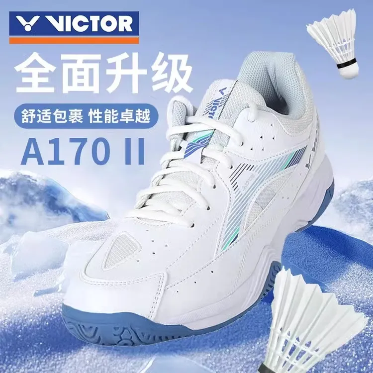 VICTOR/威克多胜利正品羽毛球鞋男女专业减震羽球鞋A170II