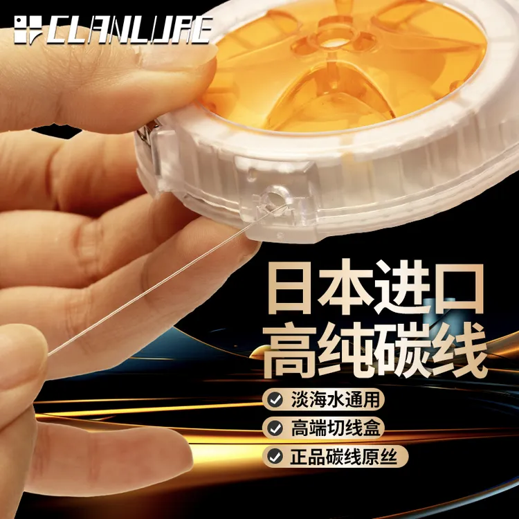 科雷亚日本进口黑标平替西格耐磨高纯氟碳路亚FG结GT结专用前导线