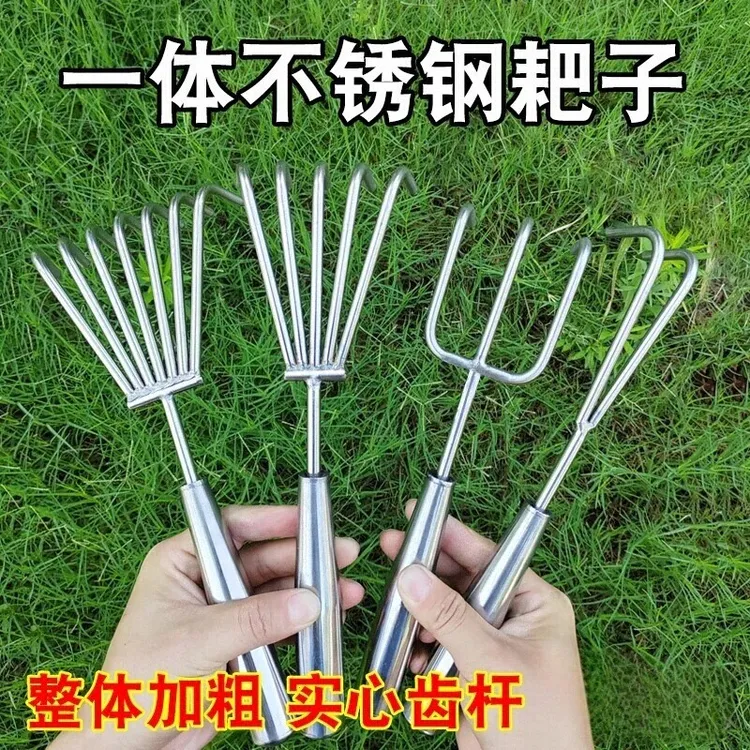 CPAI松土小耙子不锈钢松土神器焊接柄园艺多齿多爪赶海种花小耙子