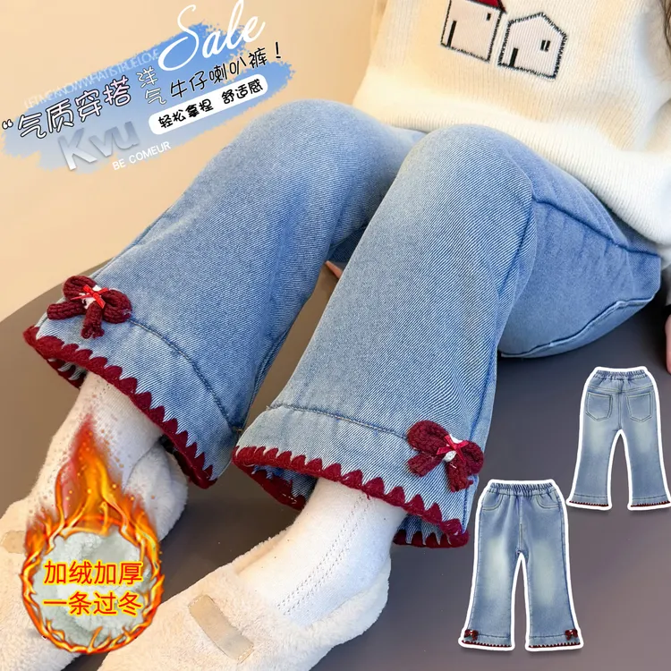 女童加绒牛仔裤冬季新款小女孩裤子棉裤加厚一条过冬羊羔毛喇叭裤