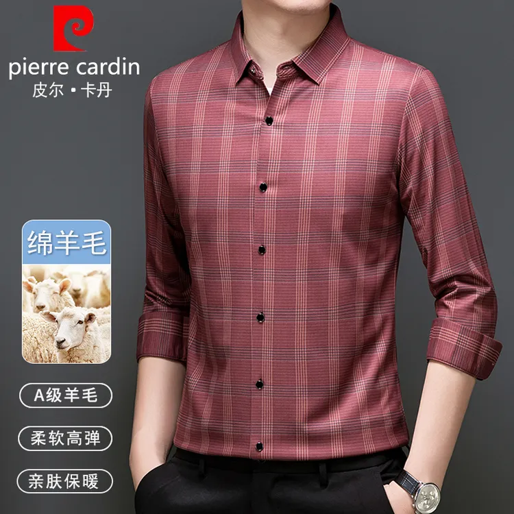 【绵羊毛】【可机洗】皮尔卡丹正品男士长袖衬衫条纹亲肤保暖高弹衬衣