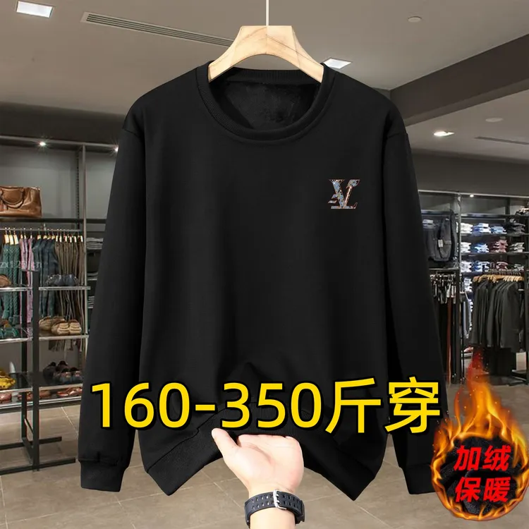 加肥加大男士长袖加绒卫衣胖子350斤秋冬加厚保暖圆领套头打底衫t