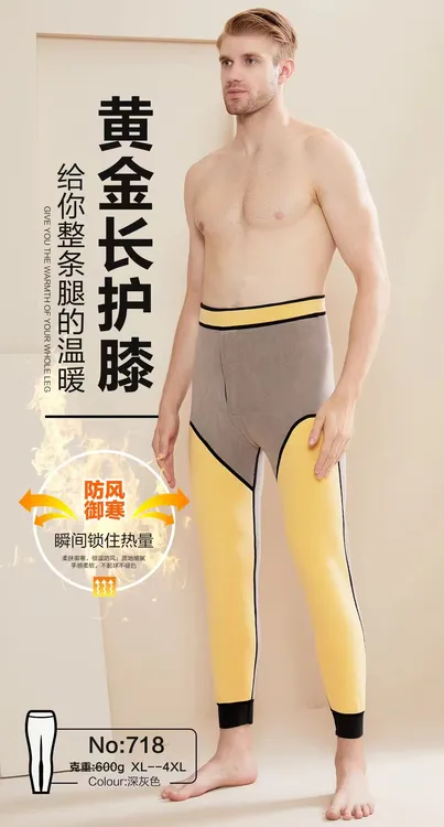 718加绒加厚羊毛护腰保暖裤--z