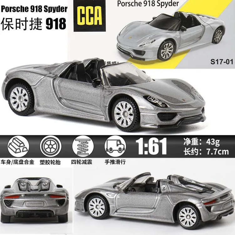 CCA车酷1:64火柴盒正版授权保时捷918银灰合金收藏模型车玩具摆件