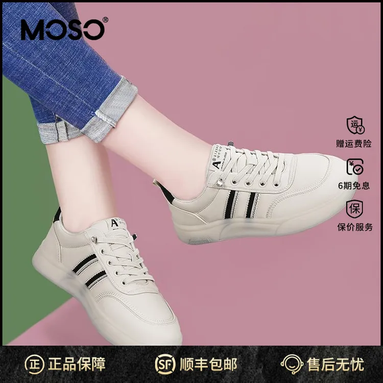 MOSO厚底小白鞋女秋季鞋子女ins潮牌百搭透气女鞋复古时尚跑步鞋