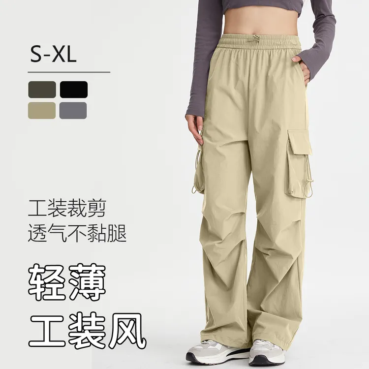 美式高街灰色阔腿工装裤女春夏新款高腰显瘦宽松速干直筒休闲裤子