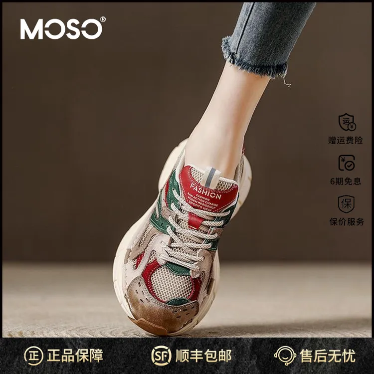 moso轻便复古运动鞋透气超火老爹鞋鞋子女ins潮牌百搭女鞋春季真