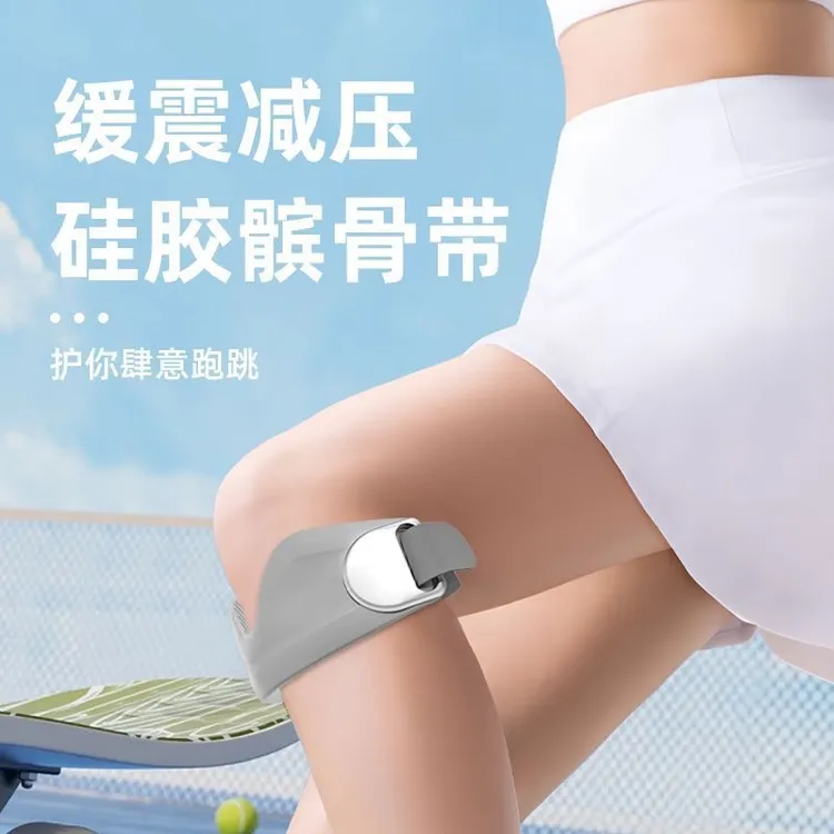 膑骨带夏季专业级跑步羽毛球膝盖保护带运动篮球护膝