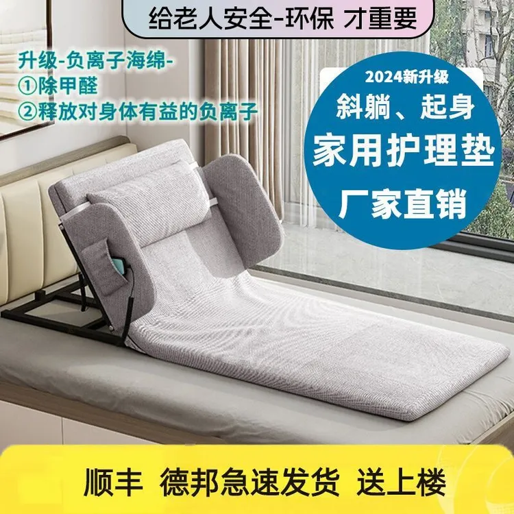 辅助起身器电动家用老人榻榻米护理床折叠床垫遥控升降靠背器起背