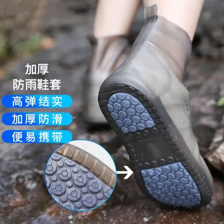 雨鞋套防水防滑高弹加厚高筒便携式成人学生骑手鞋套水鞋防滑耐磨