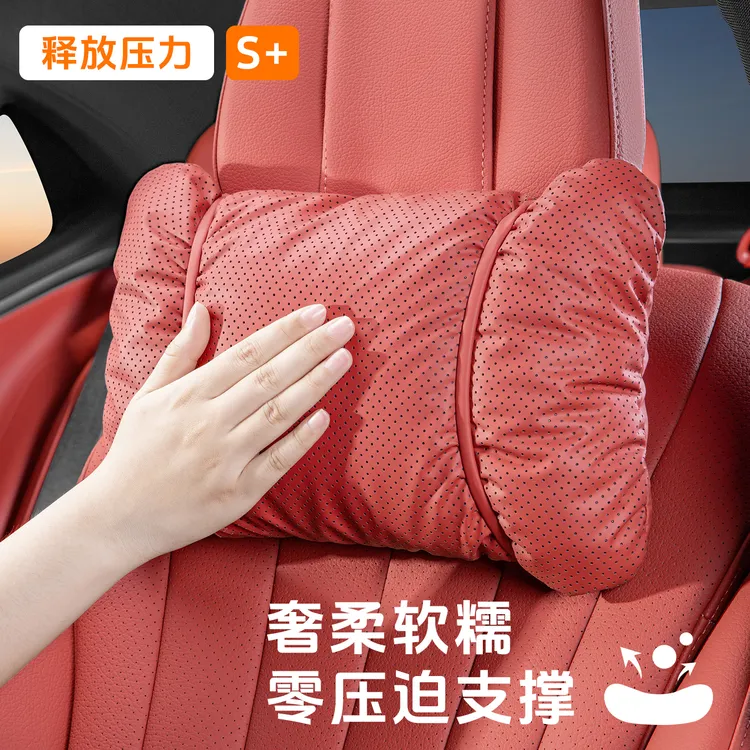 新款透气舒适汽车头枕护颈枕车用腰靠腰托车载座椅靠枕四季通用夏