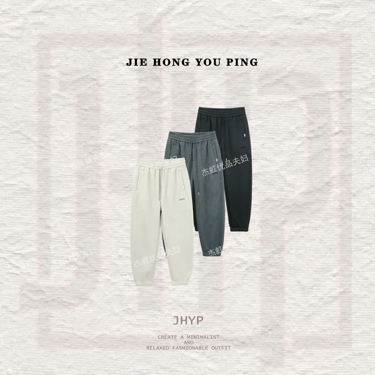 冬季新款加绒加厚百搭休闲男款时尚潮流抽绳弯刀休闲裤12586