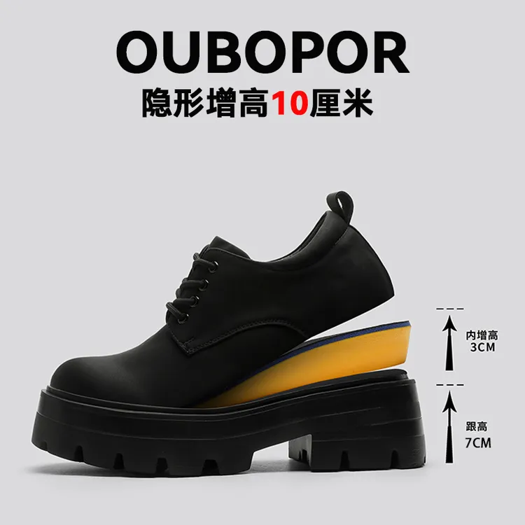 OUBOPOR隐形增高10CM德比鞋男通勤老钱风皮鞋百搭厚底复古大头鞋