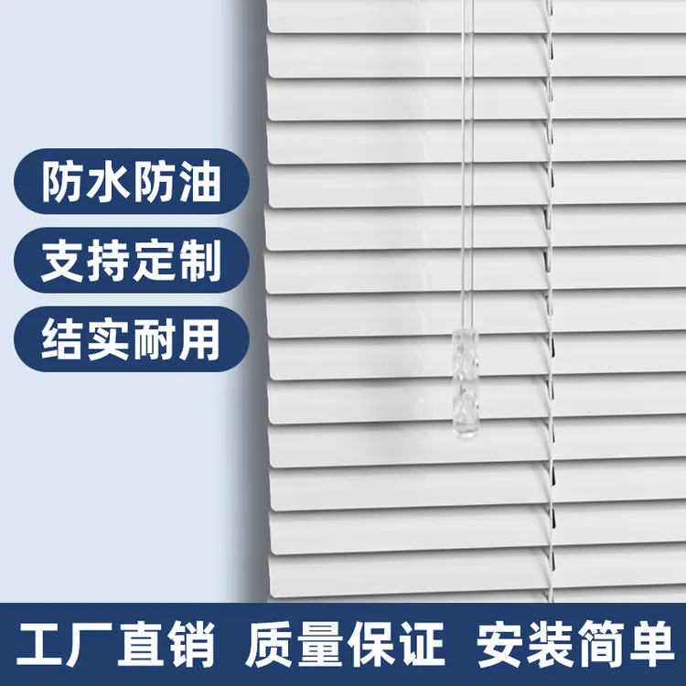 免打孔铝合金百叶窗帘防水遮光卫生间厨房办公室遮阳卷帘