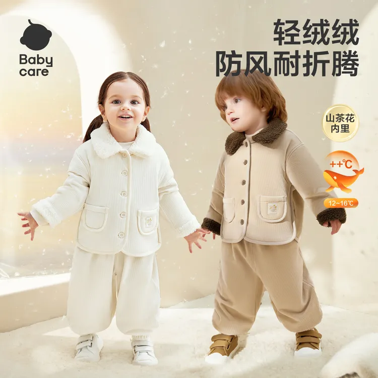 【BC童装】babycare灯芯绒外套防风轻盈柔软保暖外套25秋冬新款