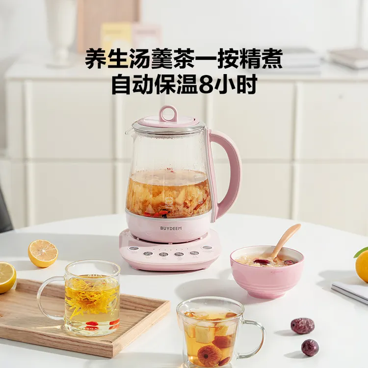 北鼎养生壶自动银耳壶玻璃恒温家用养生花茶壶大容量煮茶壶 K123