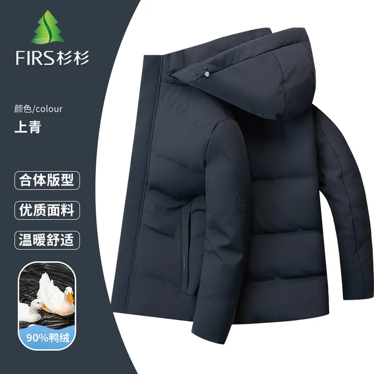 FIRS/杉杉【90鸭绒】男士新款羽绒服户外休闲舒适高档中年外套上衣