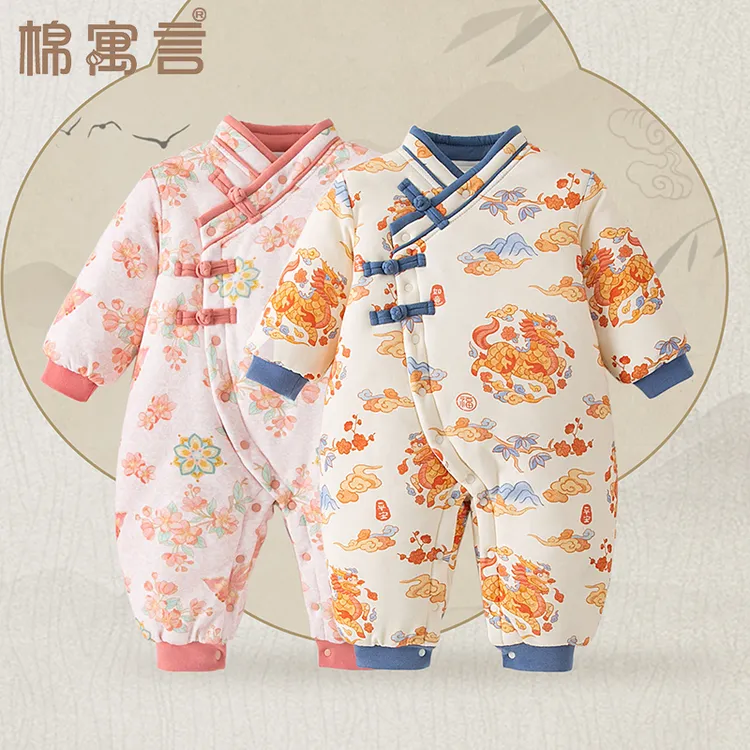 冬季新中式连体衣婴儿夹棉衣服可爱国风女宝宝外出服加厚哈衣爬服
