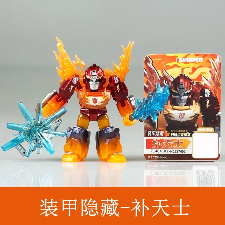 布鲁可积木人变形金刚星辰版第四弹4代龙怒天启口袋盲盒拼装玩具