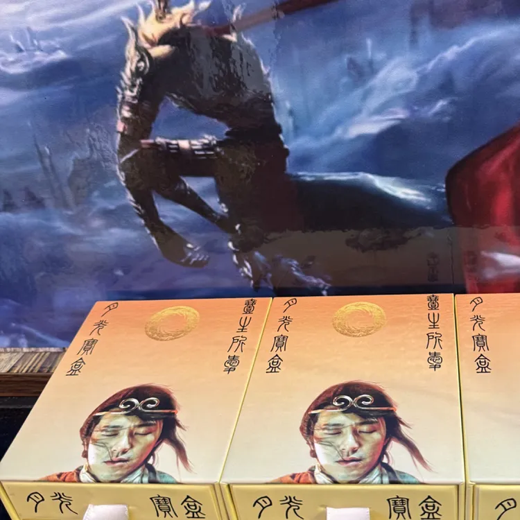 大圣古泉集换式拆卡2盒【默认代拆】