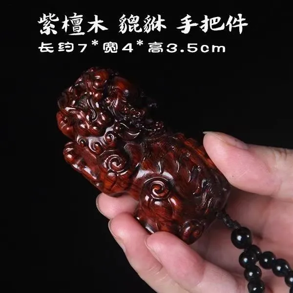 【佩致堂】木雕精品货紫檀木精工雕刻财神爷纯手工手把件雕刻摆件