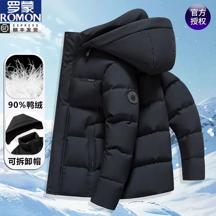 罗蒙正品男士90鸭绒外套2025冬季新款加厚保暖羽绒服连帽夹克棉服