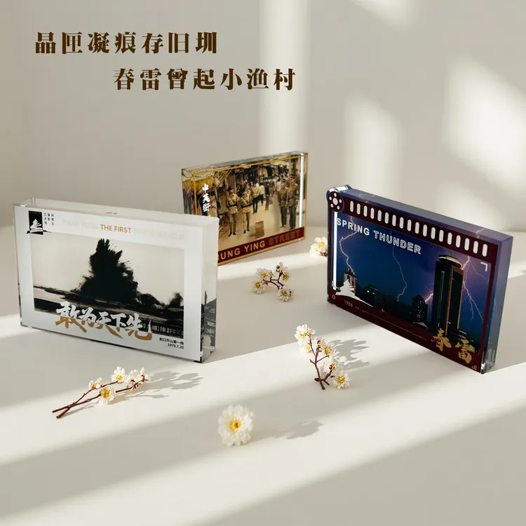亚克力卡砖深圳老照片怀旧珍藏伴手礼双面印刷透明水晶砖纪念礼品