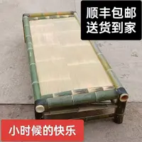 纯手工夏天传统老式竹床双人床午休竹子双人竹凉床单人凉床简易