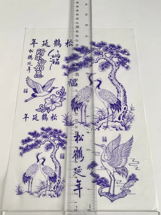 葫芦烙画.雕刻（松鹤延年版7）转印纸 拍一发五张。水转印可重复使用