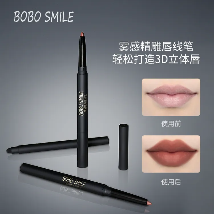 [拍二赠一] BOBO SMILE双头雾感唇线笔立体勾勒唇形不易掉新手