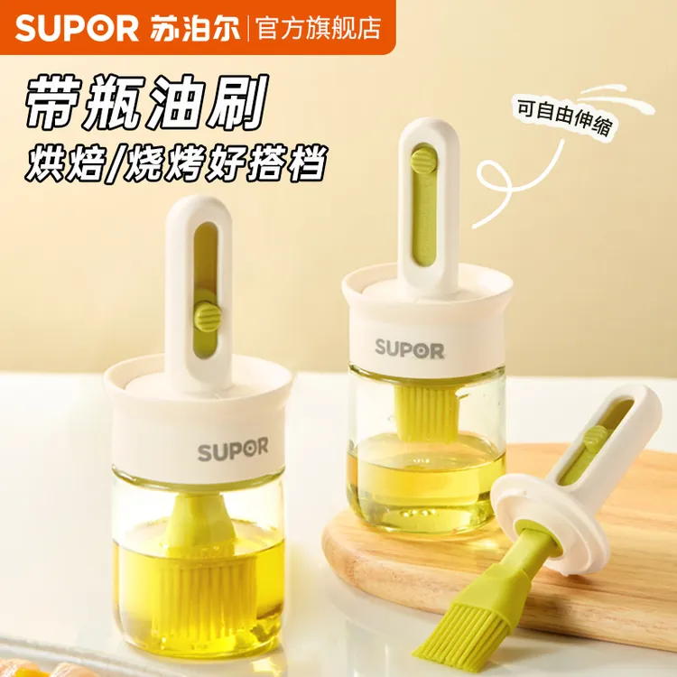 苏泊尔油刷油瓶一体玻璃家用耐高温烧烤刷食品级硅胶厨房烘焙刷子
