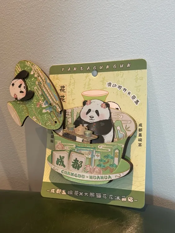 创意木质花花冰箱贴定制特色城市景点文创纪念冰箱贴成都熊猫花花