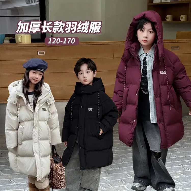 【冰岛极寒】2025新款加厚儿童长款过膝羽绒服男童女童免洗外套冬季