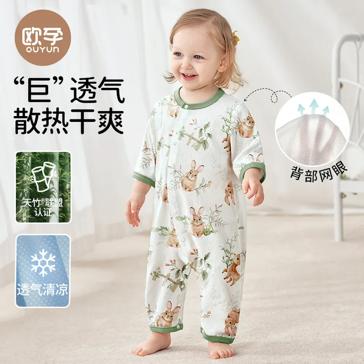 欧孕婴儿衣服夏季薄款空调服睡衣男女宝宝连体衣网眼竹棉哈衣爬服