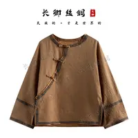 【青青】新中式斜襟盘扣国风两色长袖上衣D673