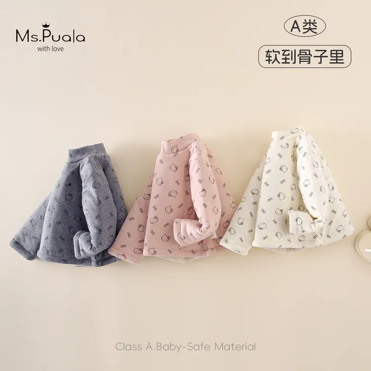 【MsPuala软萌当道】婴幼儿宝宝冬款棉质阳离子夹棉女童打底衫内搭