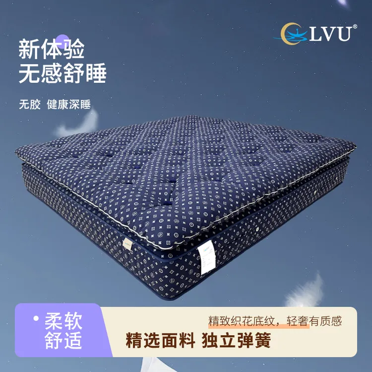 LVU床垫测评无胶水手工床垫子[奢作]家用静音弹簧床垫国庆特惠价