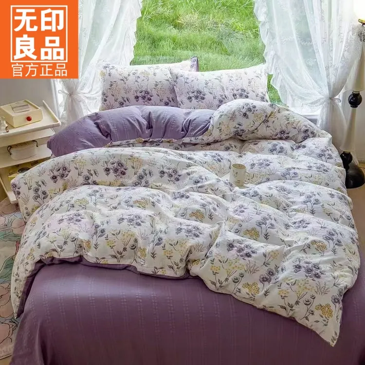 A类提花云纱棉小清新家用网红款宿舍四季款单被套四件套