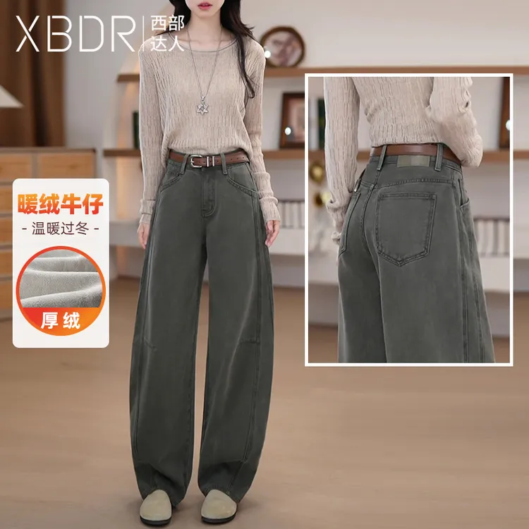 2025秋冬新款复古阔腿加绒牛仔裤女高腰宽松显瘦破骨线拼接弯刀裤