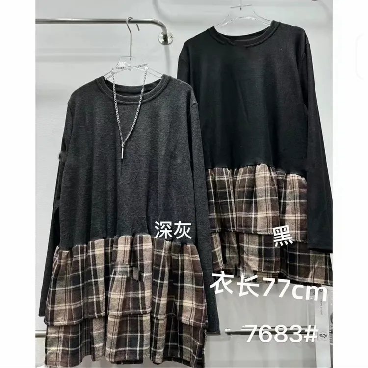 欧货定制拼接格纹假两件显瘦拼色长袖T恤打底衫慵懒风森系