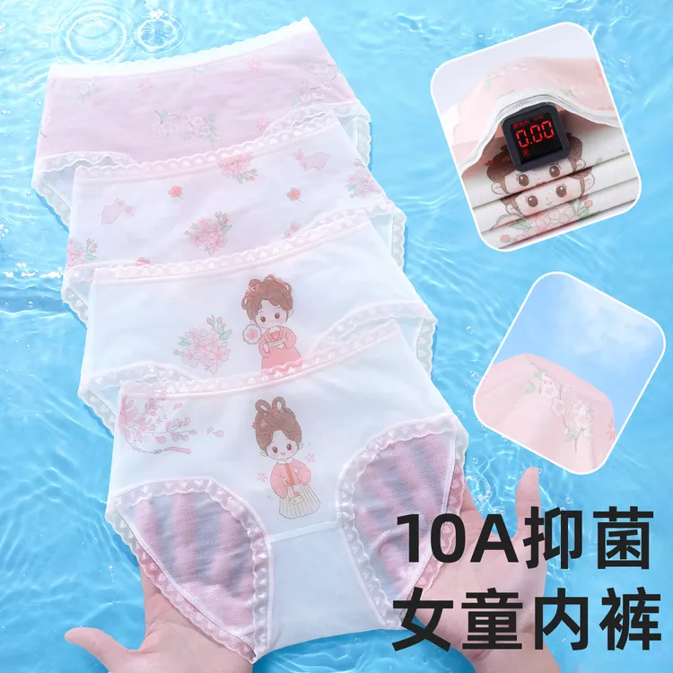 2025夏款女童夏季网眼10A抗菌三角内裤夏天薄款宝宝三角网眼内裤