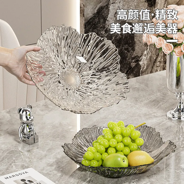 高颜值水果盘家用客厅茶几新款果盘轻奢高档前台干果盘零食摆放盘