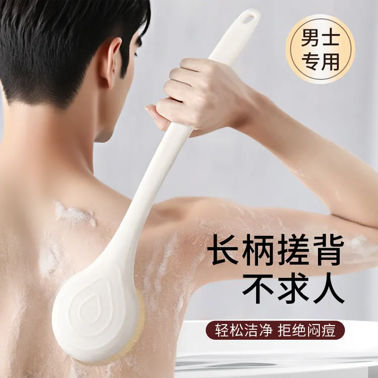 长柄洗澡刷子男士专用后背搓澡神器搓背不求人洗浴身体清洁沐浴刷